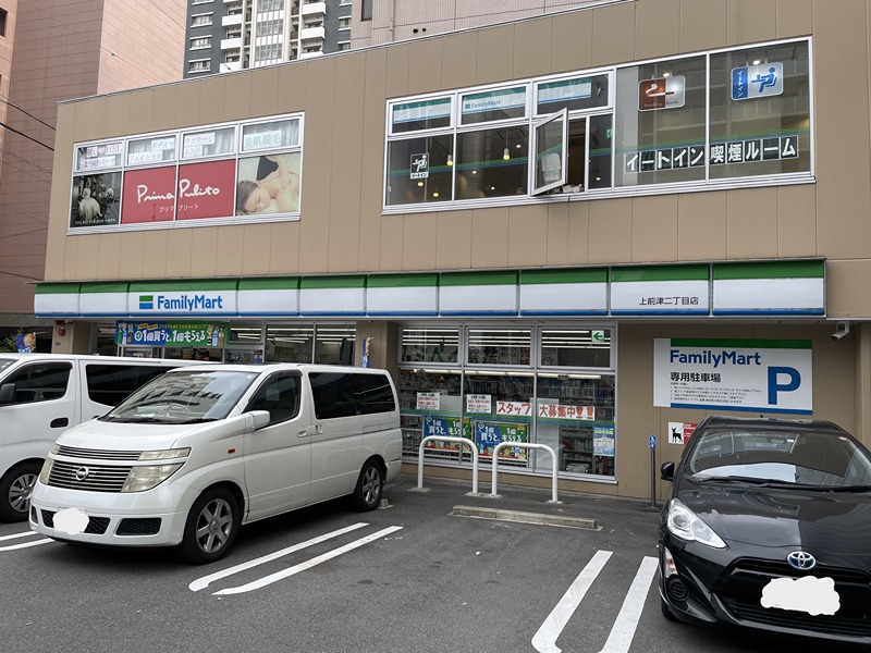 コンビニ　ファミリーマート 上前津二丁目店（コンビニ）まで330m