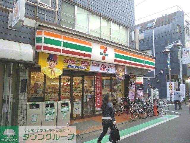 コンビニ　セブンイレブン（コンビニ）まで350m