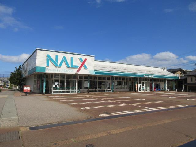 スーパー　（株）ナルックス かみやち店（スーパー）まで421m