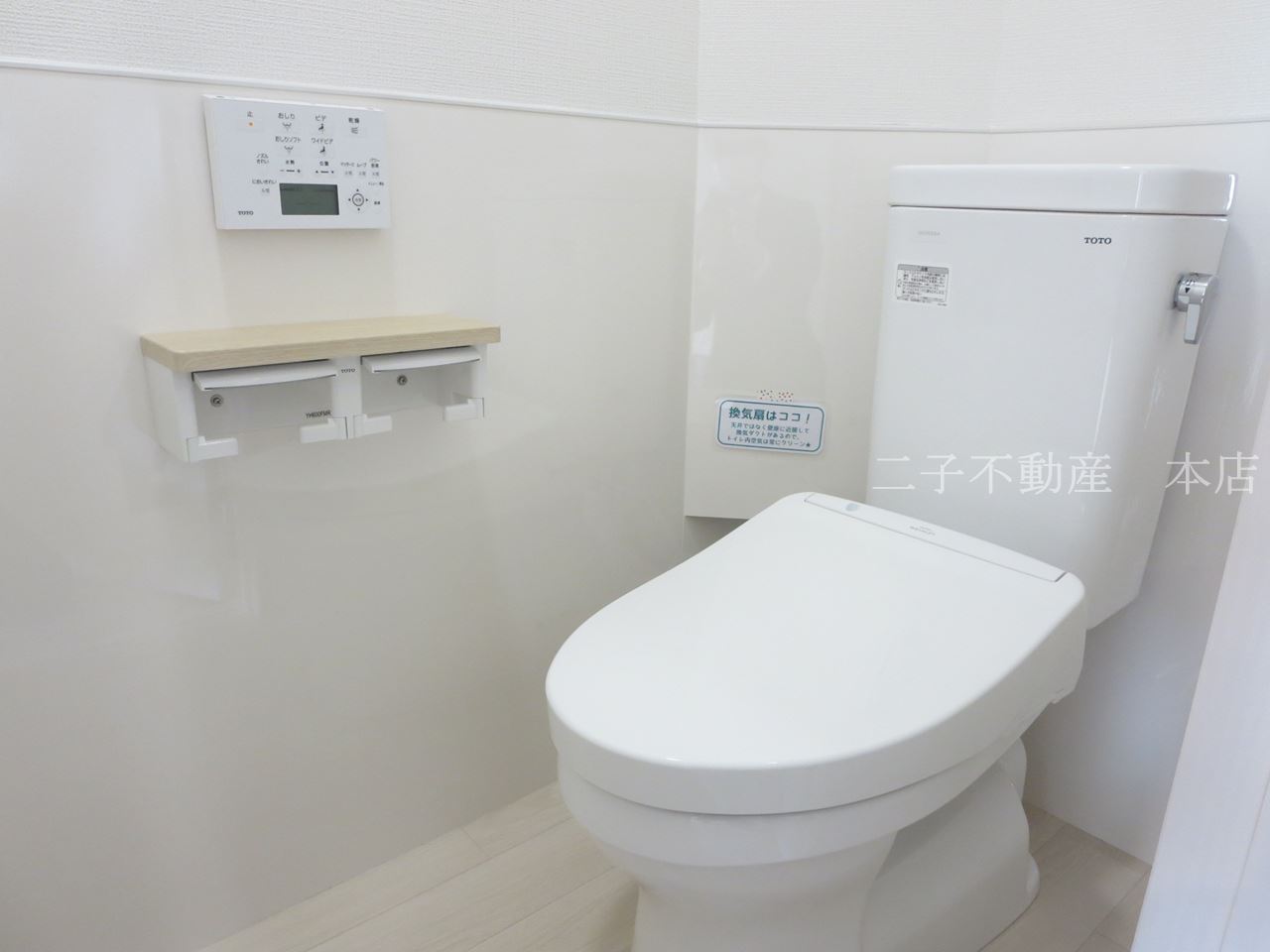 トイレ