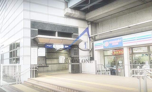 その他　東雲駅（その他）まで1113m