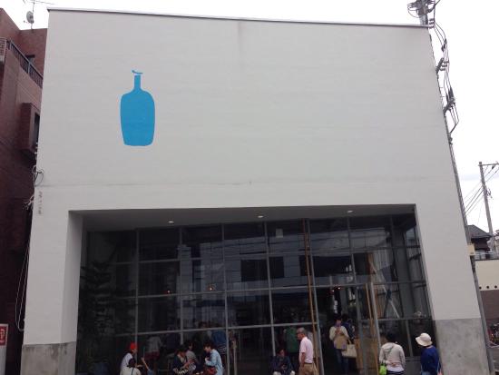 その他　BLUE BOTTLE COFFEE(ブルーボトルコーヒー)（その他）まで282m