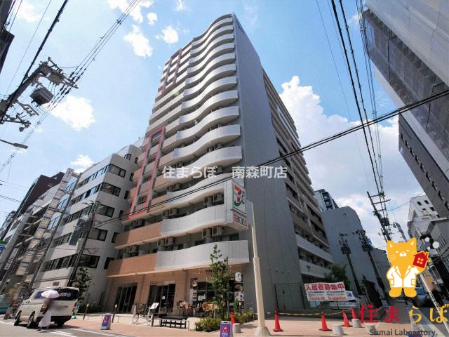 建物外観　「見ないで終わるには、惜しすぎる。」