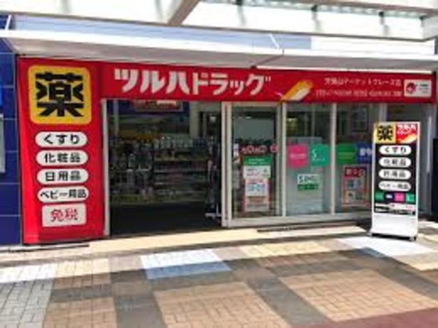 ドラックストア　ツルハドラッグ天保山マーケットプレース店（ドラッグストア）まで564m