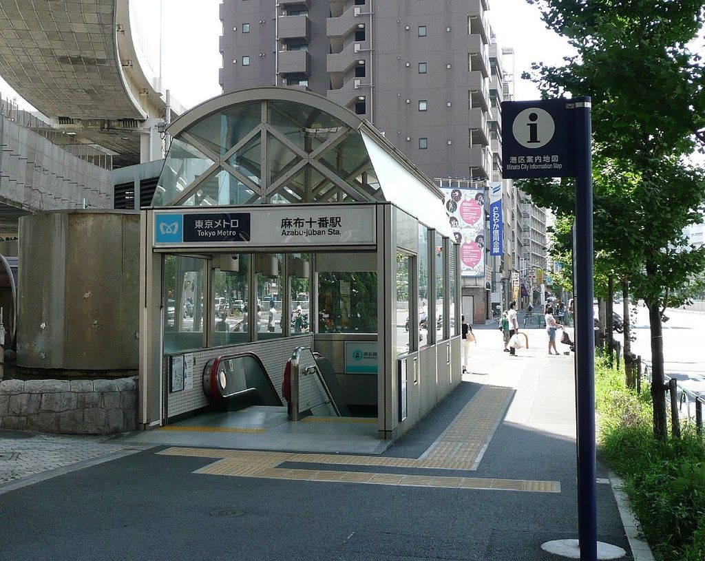 その他　麻布十番駅(都営地下鉄 大江戸線)（その他）まで270m