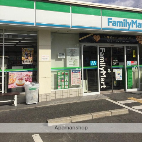 コンビニ　ファミリーマート（コンビニ）まで180m