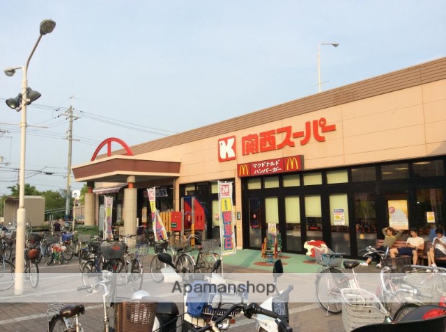 スーパー　関西スーパー佐井寺店（スーパー）まで196m