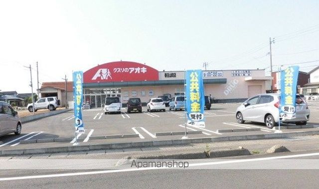 ドラックストア　クスリのアオキ（ドラッグストア）まで1600m