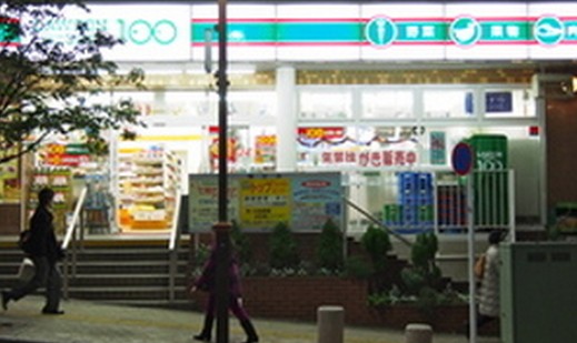 コンビニ　ローソンストア100横浜野毛店（コンビニ）まで395m