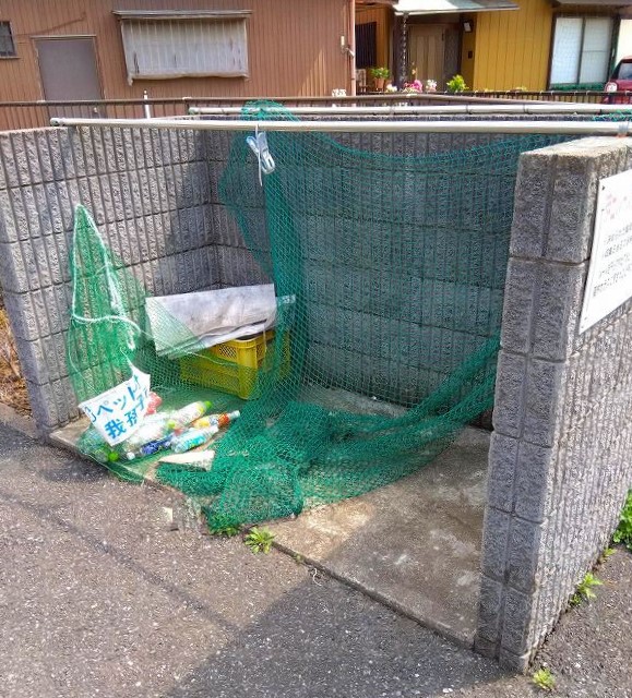 その他　ゴミ置き場