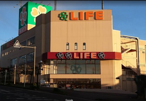 スーパー　ライフ 増尾店（スーパー）まで1018m
