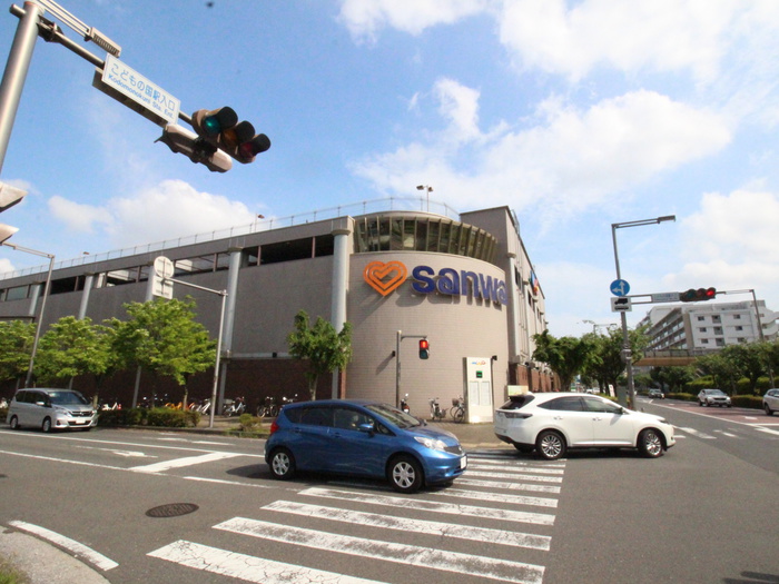 スーパー　三和　こどもの国店（スーパー）まで309m