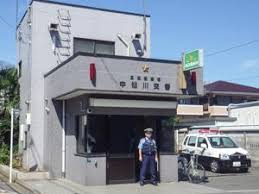 警察署・交番　三鷹警察署中仙川交番（警察署・交番）まで1041m