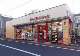 スーパー　まいばすけっと新蒲田道塚通り店（スーパー）まで289m