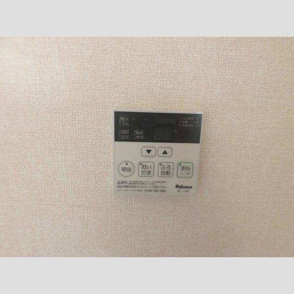 その他　給湯リモコン