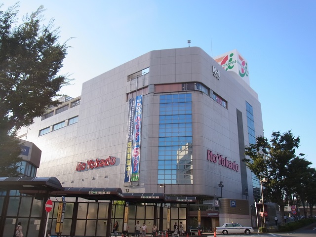 スーパー　イトーヨーカドー大井町店（スーパー）まで156m