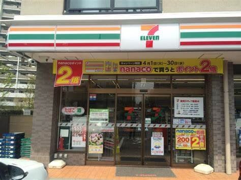 コンビニ　セブンイレブンさいたま本町西5丁目店（コンビニ）まで490m