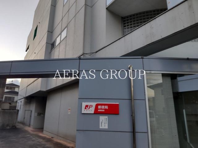 郵便局　緑郵便局（郵便局）まで737m