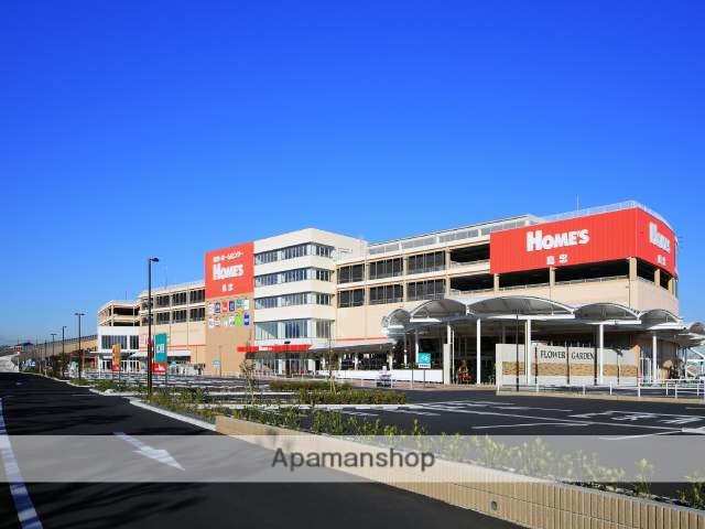 ショッピングセンター　ホームズ（ショッピングセンター）まで350m