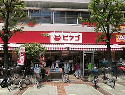 スーパー　ピアゴイセザキ店（スーパー）まで166m