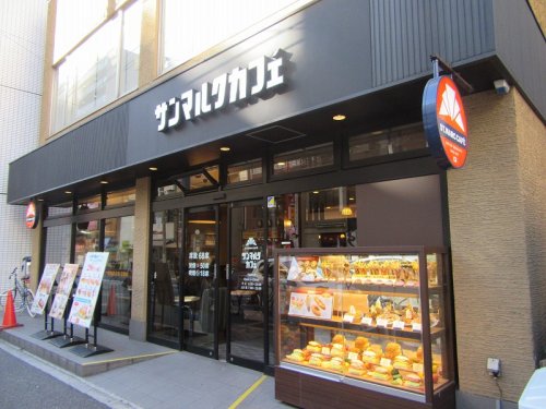 飲食店　サンマルク カフェ千駄木店（飲食店）まで1059m