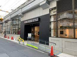 スーパー　イオンフードスタイル中崎町店（スーパー）まで348m
