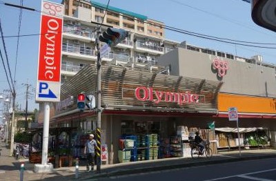 ホームセンター　Olympic(オリンピック) 中央林間店（ホームセンター）まで370m