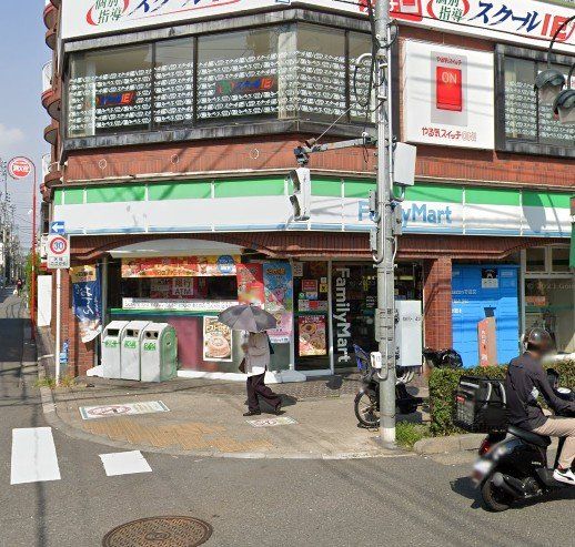 コンビニ　ファミリーマート東日暮里六丁目店（コンビニ）まで200m