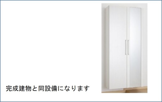 その他設備　その他設備