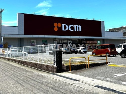 ホームセンター　DCM 名古屋白金店（ホームセンター）まで405m