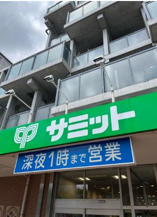 スーパー　サミットストア大田大鳥居店（スーパー）まで643m