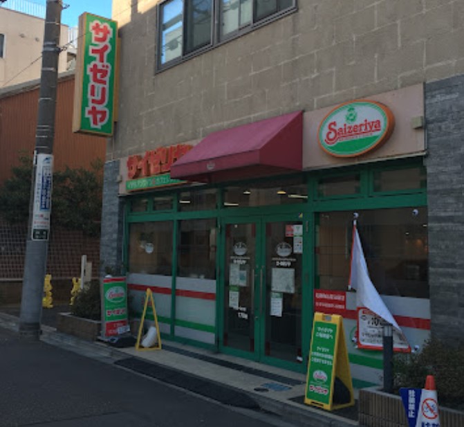 飲食店　サイゼリヤ 月島店（飲食店）まで621m