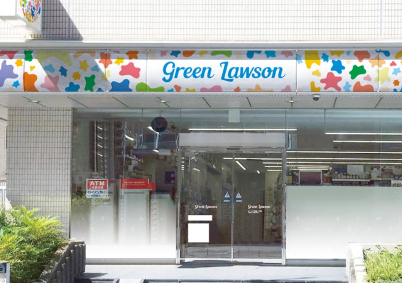 コンビニ　ローソン 北大塚一丁目店（コンビニ）まで669m