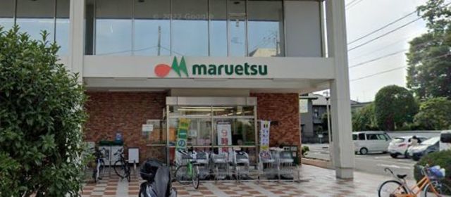 スーパー　マルエツ西川口東口店（スーパー）まで1000m