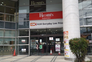 スーパー　オーケー あざみ野店（スーパー）まで1488m