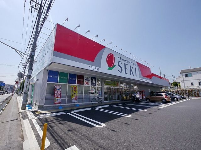ドラックストア　ドラッグストアセキ宮本町店（ドラッグストア）まで379m