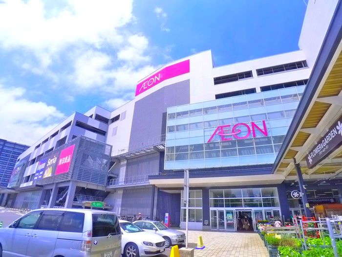 ショッピングセンター　イオン（ショッピングセンター）まで4600m