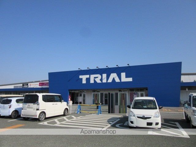 スーパー　トライアル宇土店（スーパー）まで1900m