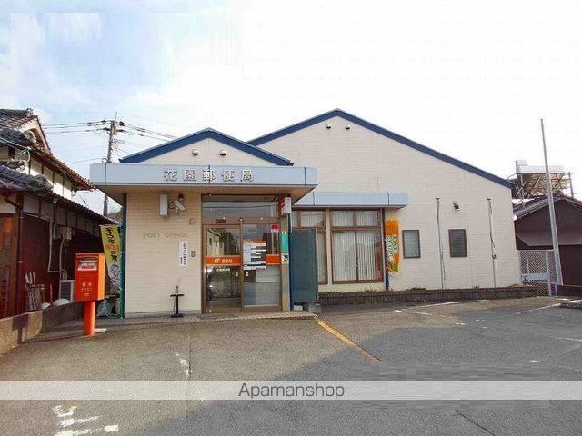 郵便局　花園郵便局（郵便局）まで850m