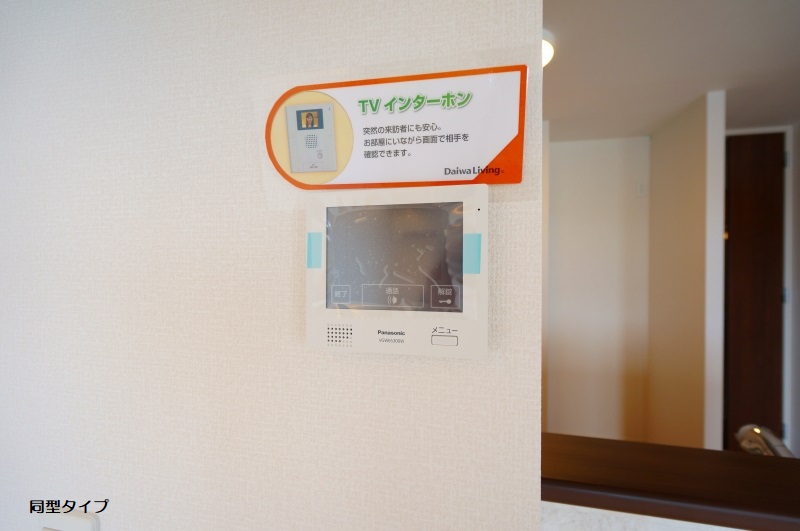 セキュリティ　同型タイプです