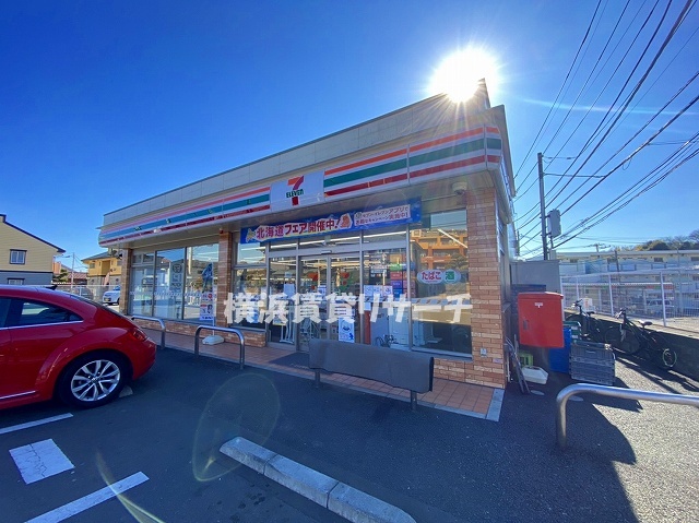 コンビニ　セブンイレブン 横浜東本郷５丁目店（コンビニ）まで267m