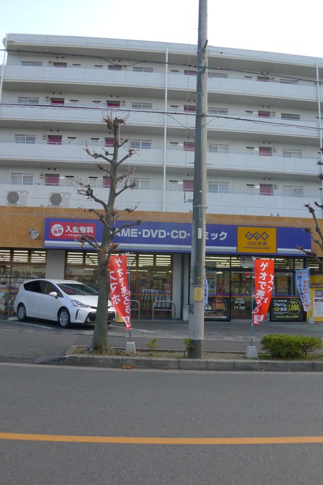 その他　ゲオ　東浦和店（その他）まで500m