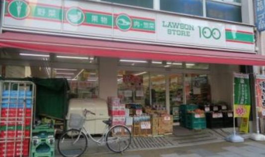 コンビニ　ローソンストア100荒川南千住五丁目店（コンビニ）まで413m