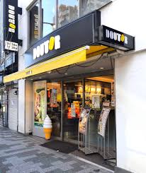 飲食店　ドトールコーヒーショップ湯島春日通り店（飲食店）まで339m