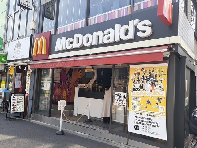 その他　マクドナルド（その他）まで87m