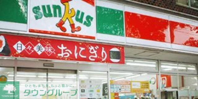 飲食店　サンクス（飲食店）まで470m