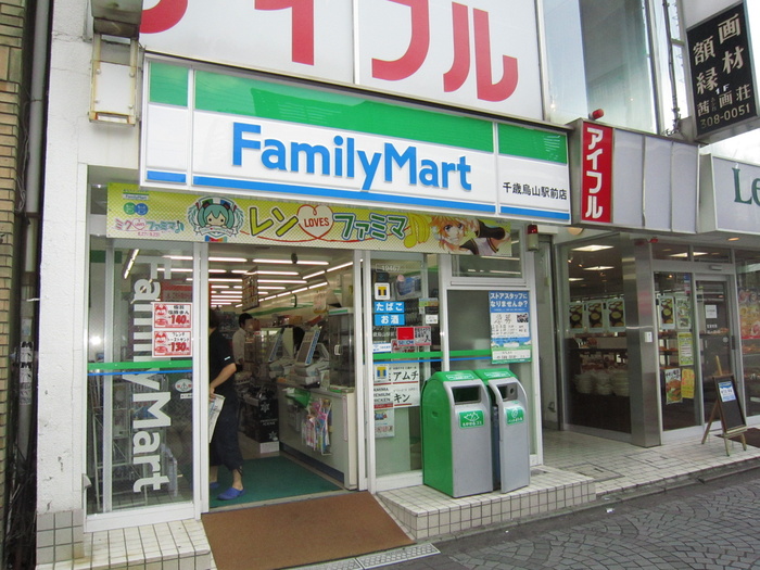 コンビニ　ファミリ－マ－ト（千歳烏山駅前店）（コンビニ）まで190m