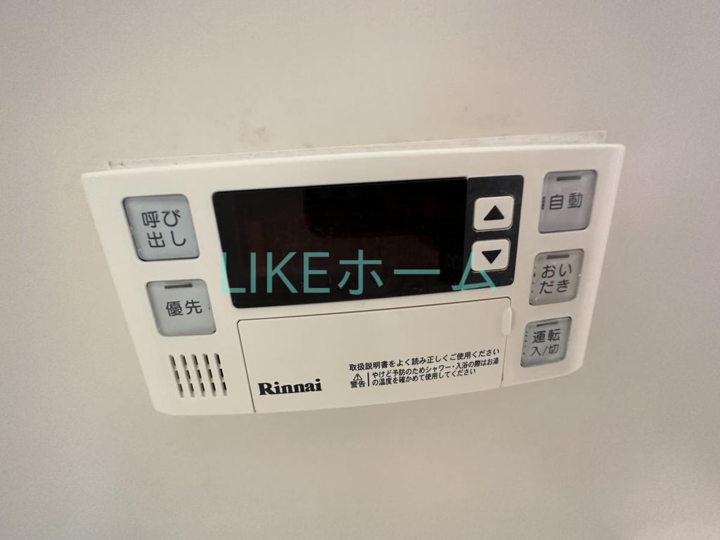 その他設備　設備