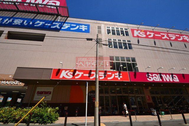 スーパー　sanwa鶴見尻手店（スーパー）まで811m