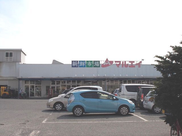 スーパー　新鮮市場マルエイ 姉崎店（スーパー）まで1600m